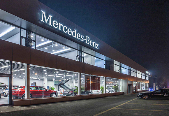 東莞·塘廈奔馳4S店